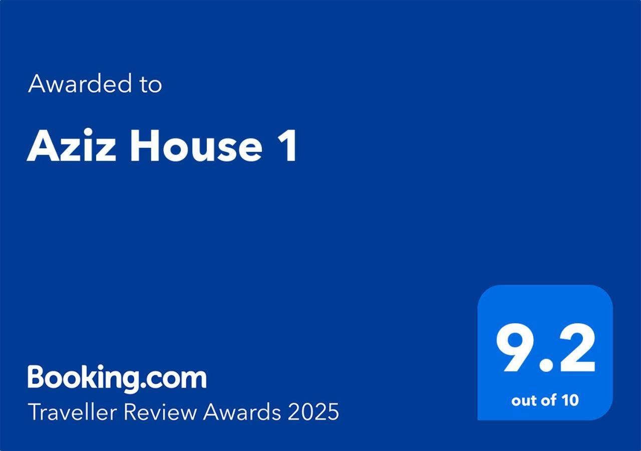 Aziz House 1 Ξενοδοχείο Tan-Tan Εξωτερικό φωτογραφία